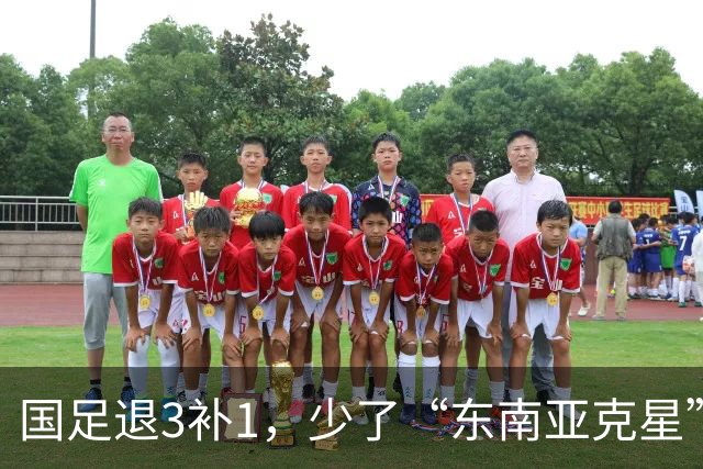 国足退3补1，少了“东南亚克星”，朱鹏宇给张玉宁当替补 防线不稳