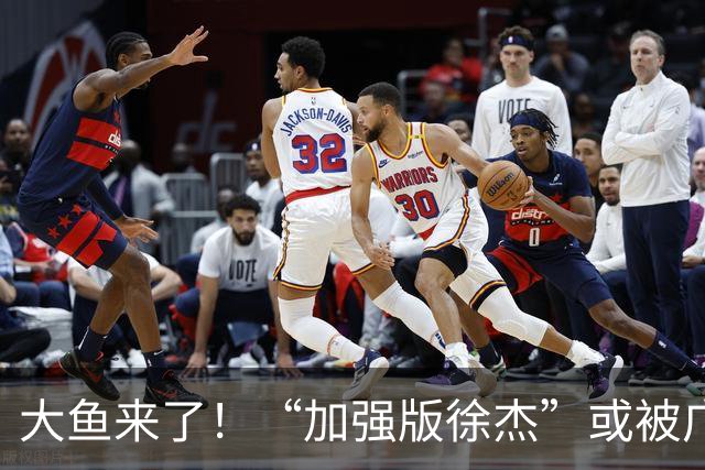 大鱼来了！“加强版徐杰”或被广东队挖走，男篮近年内最强双能卫