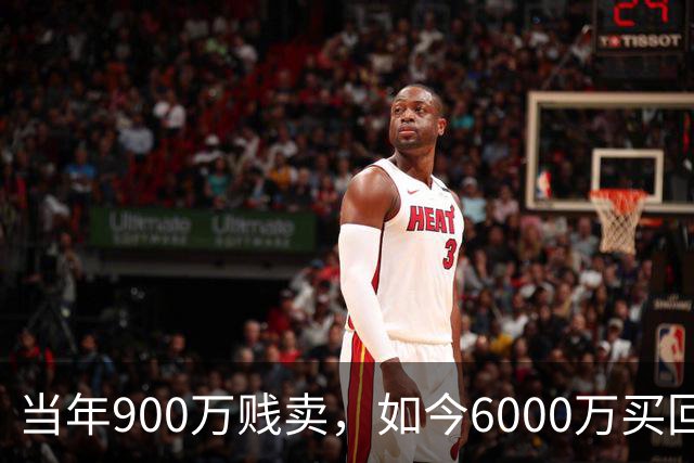 当年900万贱卖，如今6000万买回？曼联或签回昔日青训英格兰国脚