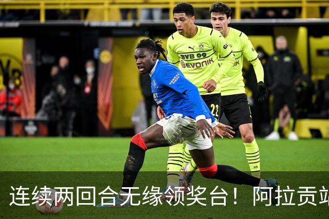 连续两回合无缘领奖台！阿拉贡站正赛第二回合：德比斯再获第8名